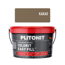 Затирка эпоксидная Plitonit Colorit EasyFill какао 1 кг