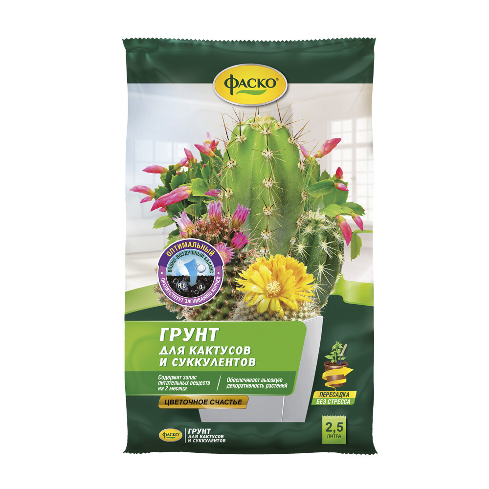 Изображение товара Торфогрунт Фаско для кактусов 2,5 л