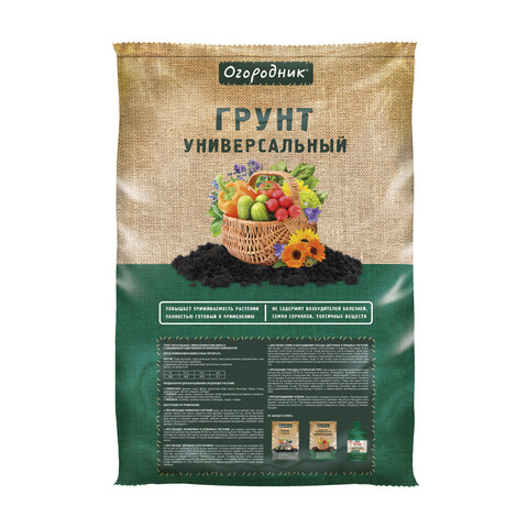 Почвогрунт и торфогрунт — купить в Санкт-Петербурге, оптимальные цены в ...