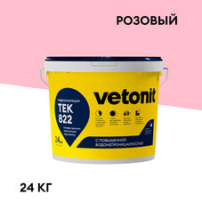 Гидроизоляция акриловая Vetonit Weber.tec 822 розовая 24 кг