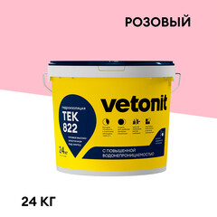 Гидроизоляция акриловая Vetonit Weber.tec 822 розовая 24 кг