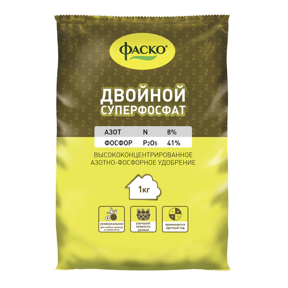 Изображение товара Удобрение минеральное сухое универсальное гранулированное Суперфосфат двойной Фаско 1 кг