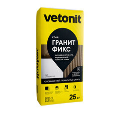 Клей для плитки/ керамогранита/ мозаики Vetonit Granit fix серый класс C2 T 25 кг