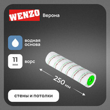 Валик микрофибра 250 мм d45 мм ворс 11 мм для водной основы без ручки Wenzo Verona