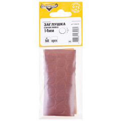 Заглушка декоративная d14 мм самоклеящаяся орех (50 шт.) - фото 4