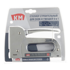 Степлер строительный для скоб и гвоздей КМ 5 в 1 стальной - фото 2