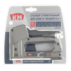 Степлер строительный для скоб и гвоздей КМ 6 в 1 алюминиевый - фото 2