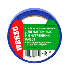 Лента малярная Wenzo для наружных и внутренних работ синяя 50 мм 50 м (0115-4131)