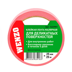 Лента малярная Wenzo для деликатных поверхностей розовая 25 мм 25 м (0115-4061)