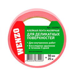 Лента малярная Wenzo для деликатных поверхностей розовая 50 мм 25 м (0115-4081)