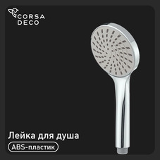 Лейка для душа Union d95 мм 1 режим без шланга пластик хром (MW057)