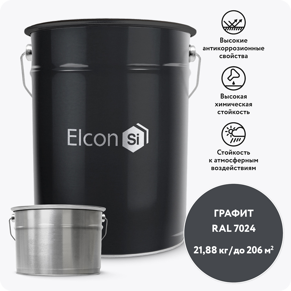 Изображение товара Эмаль полиуретановая Elcon PU графит RAL 7024 20 кг + 1,88 кг отвердитель Изображение товара Эмаль полиуретановая Elcon PU графит RAL 7024 20 кг + 1,88 кг отвердитель
