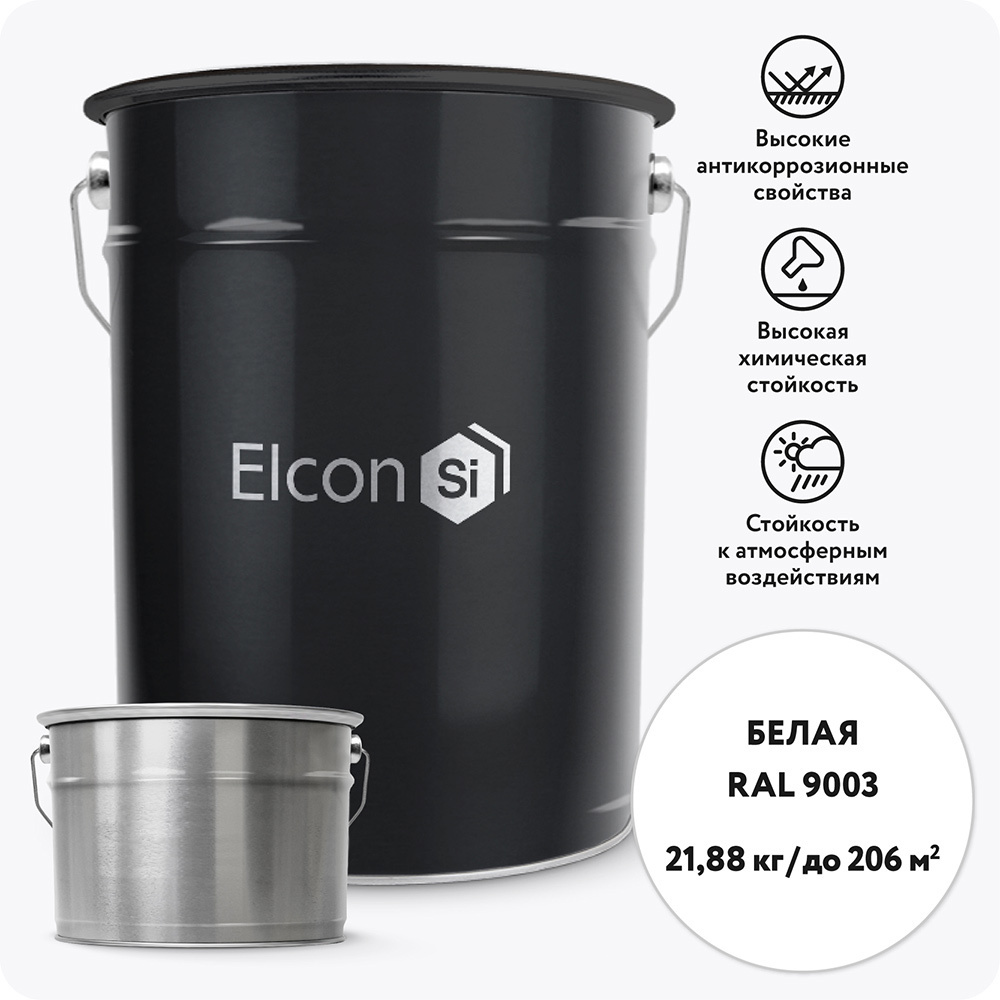 Изображение товара Эмаль полиуретановая Elcon PU белая RAL 9003 полуглянцевая 21,88 кг
