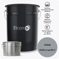 Грунт-эмаль эпоксидная Elcon Epoxy серая RAL 7040 матовая 20 кг + 2,02 кг