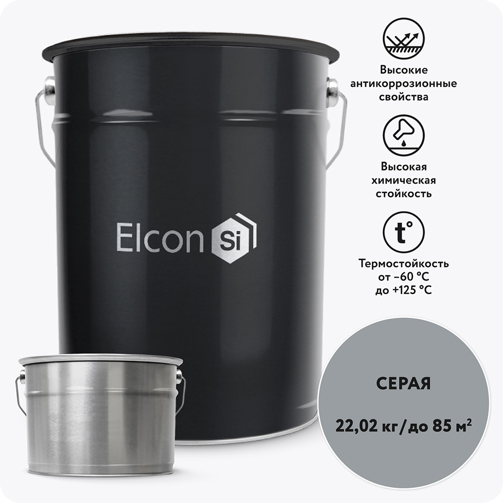 Изображение товара Грунт-эмаль эпоксидная Elcon Epoxy серый RAL 7040 22 кг для металлозащиты