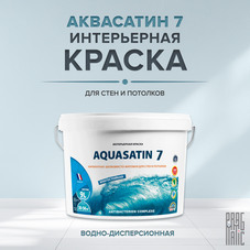 Краска интерьерная Pragmatic Aquasatin 7 база А белая 9 л
