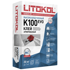 Клей для плитки/ керамогранита/ камня Litokol Hyperflex K100 эластичный серый класс C2 TE S2 20 кг