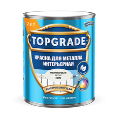 Краска по металлу интерьерная Hammerite/Topgrade Interior база BW белая полуматовая 0,9 л