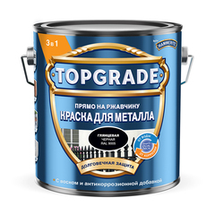 Грунт-эмаль по ржавчине 3в1 Hammerite/Topgrade черная RAL 9005 гладкая глянцевая 2 л