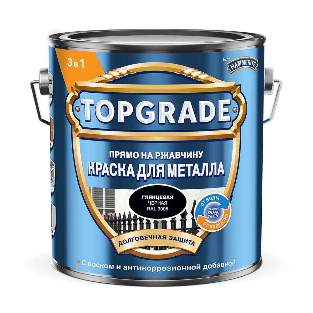 Изображение товара Грунт-эмаль Hammerite 3в1 по ржавчине черная RAL 9005, 2 л, глянцевая Изображение товара Грунт-эмаль Hammerite 3в1 по ржавчине черная RAL 9005, 2 л, глянцевая