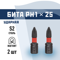 Бита КМ (882095) PH1 магнитная 25 мм ударная (2 шт.)