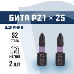 Бита КМ (882112) PZ1 магнитная 25 мм ударная (2 шт.)
