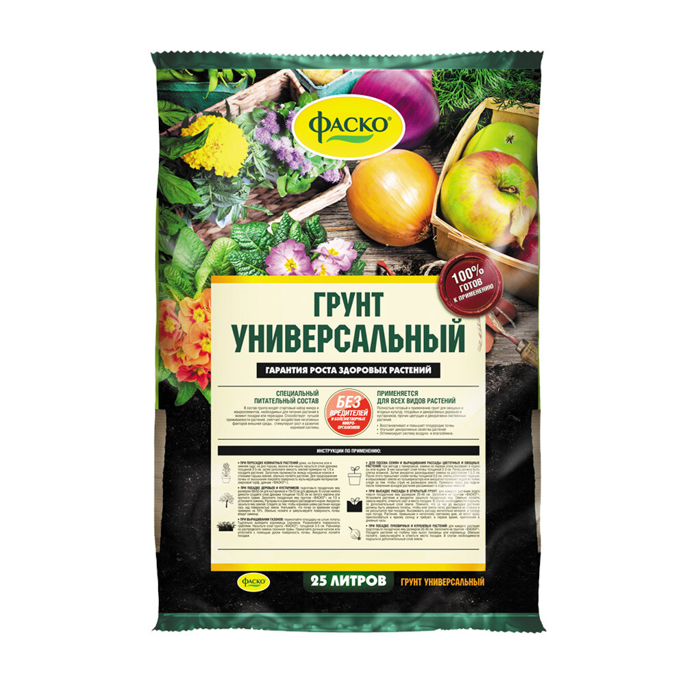Изображение товара Торфогрунт Фаско универсальный 25 л