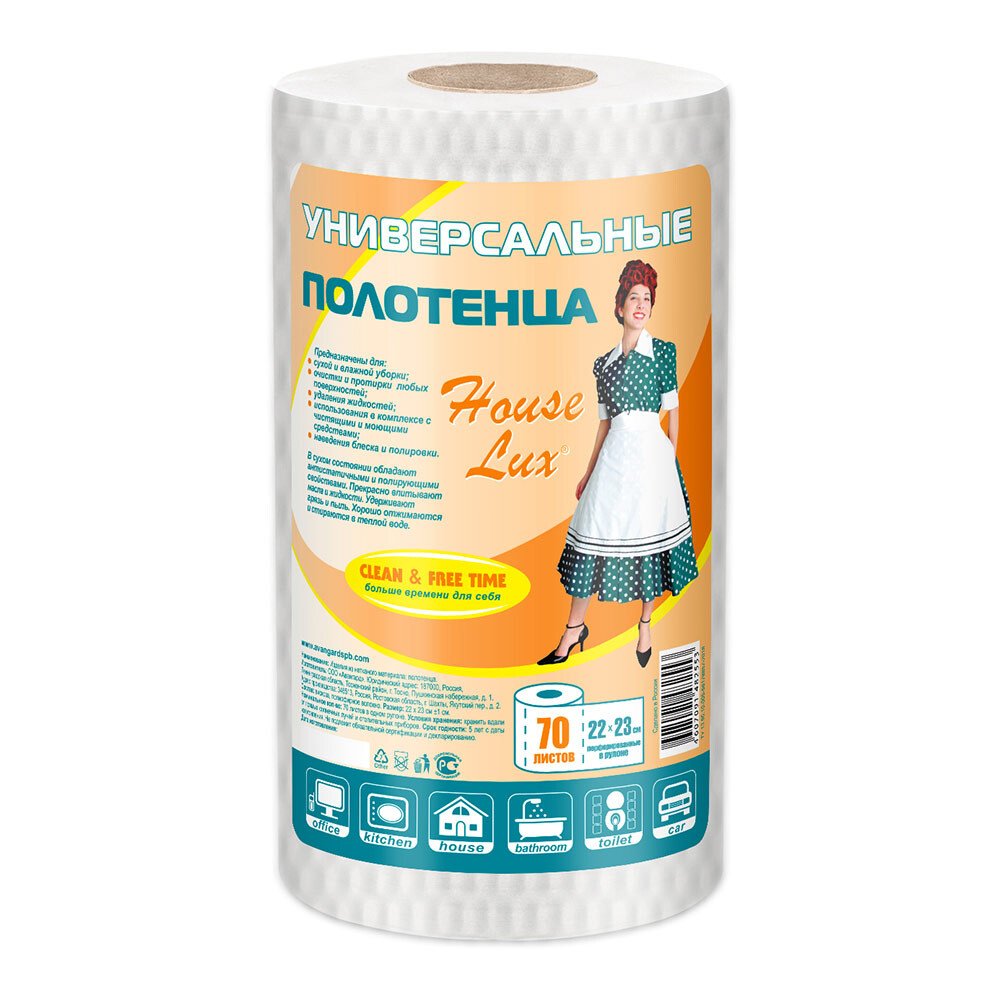 Изображение товара Универсальные полотенца House Lux 28x20 см 70 шт рулон для уборки дома и офиса