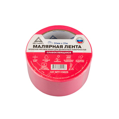 Лента малярная Deltaroll для деликатных поверхностей розовая 50 мм 25 м УФ-стойкая (MT115025)