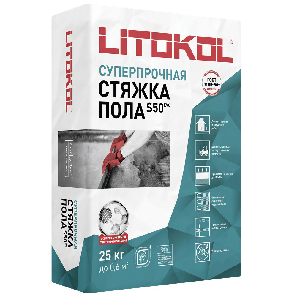 фото Ровнитель (стяжка пола) первичный litokol litoliv s50 высокопрочный 25 кг