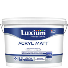 Краска интерьерная Dulux/Luxium Acryl Matt для стен и потолков база BW белая 9 л