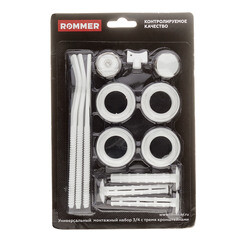 Набор присоединительный Rommer 1" х 3/4" для радиатора с тремя кронштейнами белый (97428/3359) - фото 3