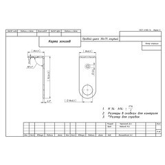 Проушина угловая 30х70 мм - фото 3