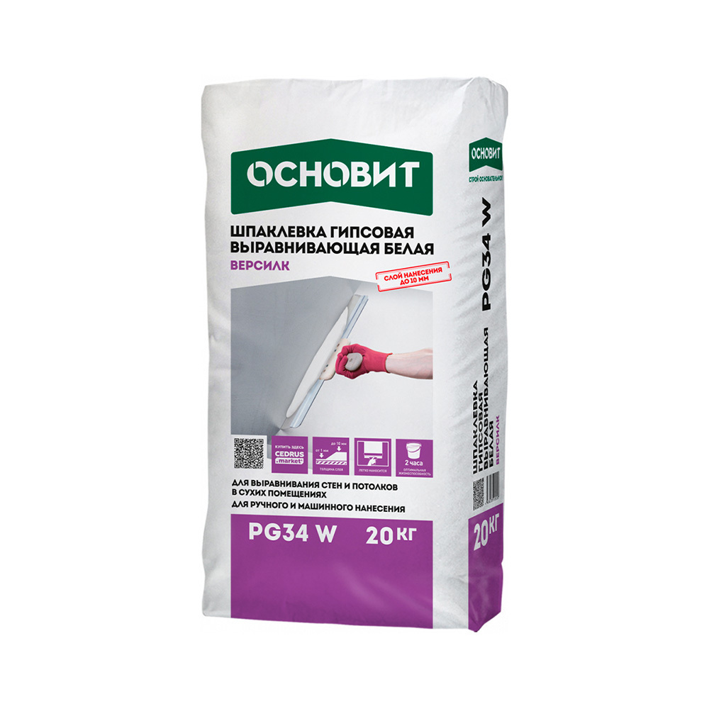 фото Шпаклевка гипсовая основит версилк pg34 w финишная белая 20 кг