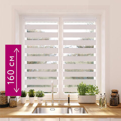 Рулонная штора день-ночь 120х160 см Legrand снежно-белая - фото 4