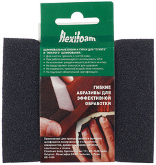 Губка шлифовальная Flexifoam 120х98х13 мм Р80 - фото 4
