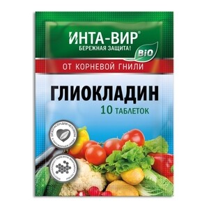 Средство защиты от болезней Инта вир Глиокладин (10 шт.) — купить в ...