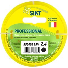Леска PROFESSIONAL SIAT 2.4 Круг 15 м