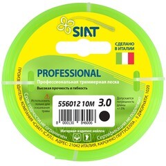 Леска PROFESSIONAL SIAT 3.0 Круг 10 м