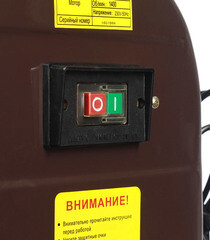 Бетоносмеситель Mitter 200С 0,65 кВт 200 л - фото 5