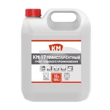 Грунт КМ-17 транспарентный глубокого проникновения 10 л