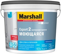 Краска латексная Marshall Export-2 для стен и потолков BW 4,5 л