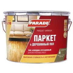 Лак алкидно-уретановый Parade Professional паркет и деревянный пол бесцветный 10 л матовый
