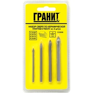 Набор сверл по плитке Гранит 4 шт — купить в Санкт-Петербурге: цены ...