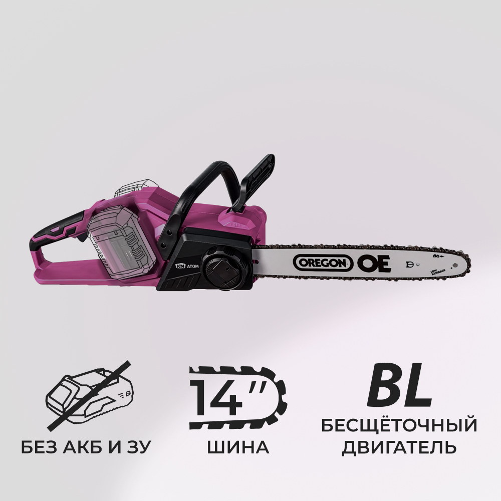 фото Пила цепная аккумуляторная км атом 36 в 14" шаг 3/8" паз 1,3 мм 52 звена без акб и зу (ссs-181bl)