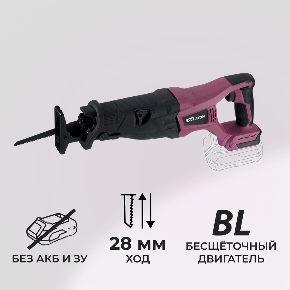 фото Пила сабельная аккумуляторная км атом 18 в без акб и зу (сrs-182bl)
