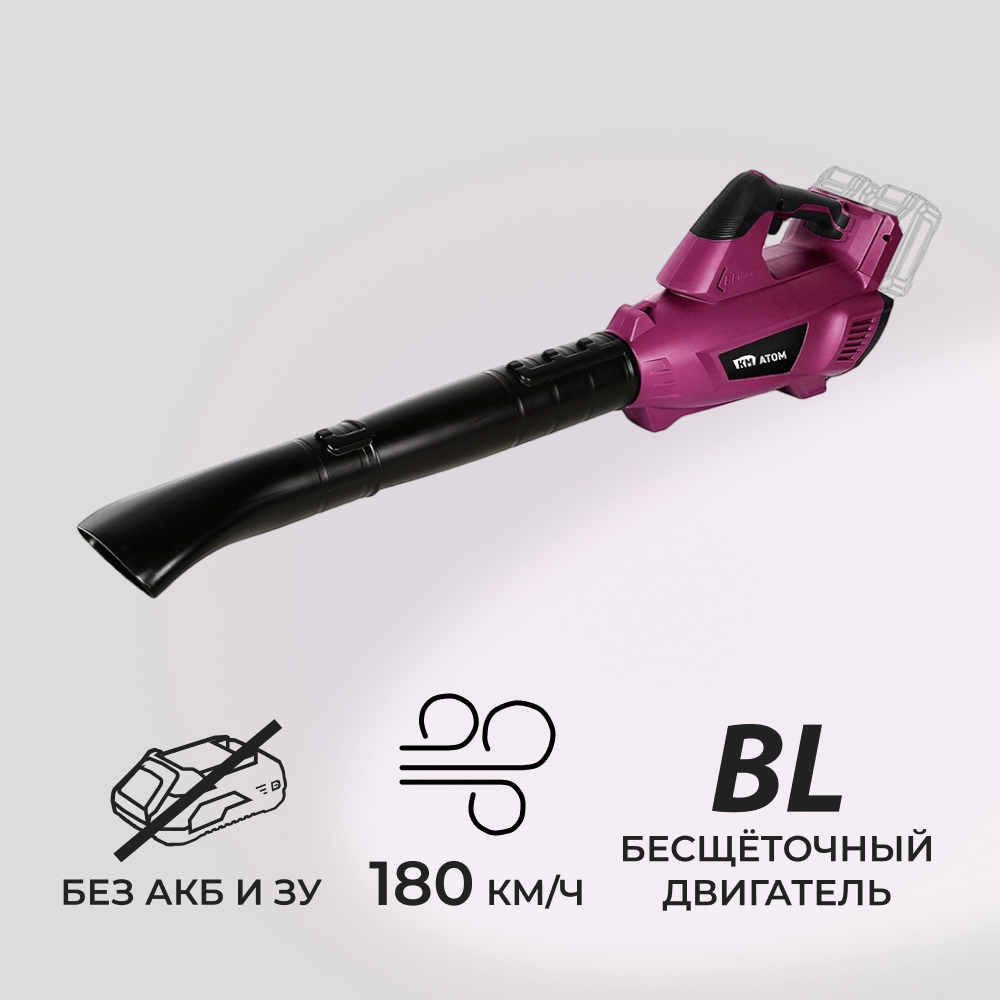 фото Воздуходувка аккумуляторная км атом 36 в без акб и зу (cbl-182bl)