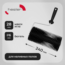 Валик игольчатый 240 мм d116 мм игла 28 мм с ручкой Hesler Maxi