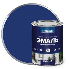 Эмаль алкидная Proremontt ПФ-115 синяя 0,9 кг