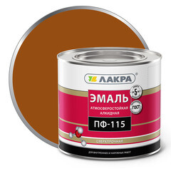 Эмаль алкидная Лакра ПФ-115 коричневая 2 кг
